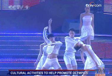 The gala performance called 'Olympic Ode' is attracting hundreds of spectators.