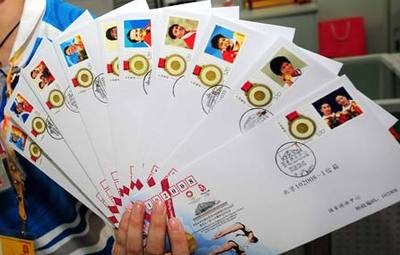 Olympic commemorative envelopes on sale 