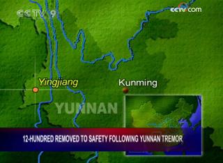 An earthquake hits southwest China's Yunnan Province.