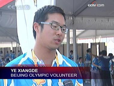 Ye Xiangde, a Beijing Olympic volunteer 
