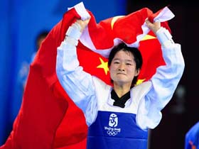 China's Wu wins women's 49kg taekwondo gold
