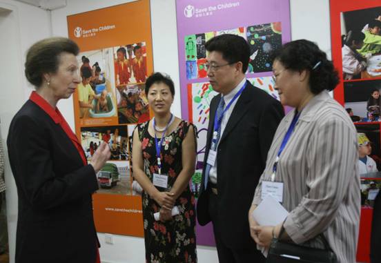 Princess Anne (left) talks to (from left to right): Zhang Meifang, director of the Security Division in the Ministry of Foreign Affairs, Guo Jian'an, director-general of the Department of the Judicial Assistance and Foreign Affairs in the Ministry of Justice, Zhao Lin'na, director of the Department of the Judicial Assistance and Foreign Affairs in the Ministry of Justice. 