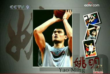 Yao Ming has made basketball very popular in China. In America, he represents China's sports image.