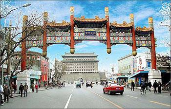 Qianmen Street.