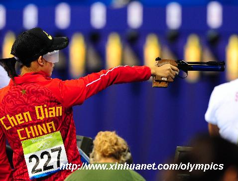 Chen Qian of China competes during 10m air pistol shooting competition of the women's modern pentathlon at the Beijing Olympic Games in Beijing, China, Aug. 22, 2008. [Luo Xiaoguang/Xinhua]