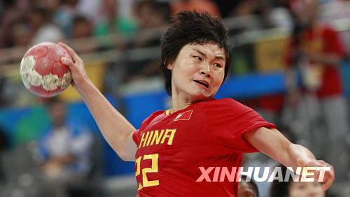 China loses to France 23-31 and ranks fifth at the Beijing Olympics women's handball on August 23, 2008. 