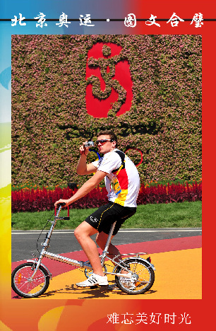  A German athlete took photos of the beautiful scenery in the Olympic Village on August 23, 2008. [Xinhua]