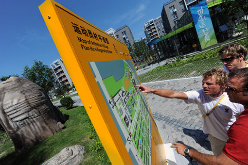 Several athletes 'studied' the map in the Olympic Village on August 23, 2008. [Xinhua]