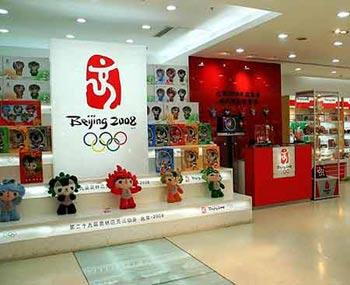 Beijing Olympic Franchise Store