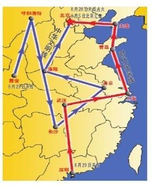 The route of torch relay