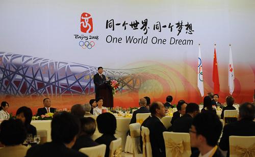 Chinese Vice President Xi Jinping hosted a dinner banquet on Friday for members of the Olympic Family who are in Beijing to attend the Beijing Olympic Games.