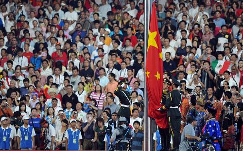 Closing Ceremony Of Beijing Olympics (2) -- China.org.cn