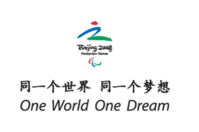 'One World One Dream'