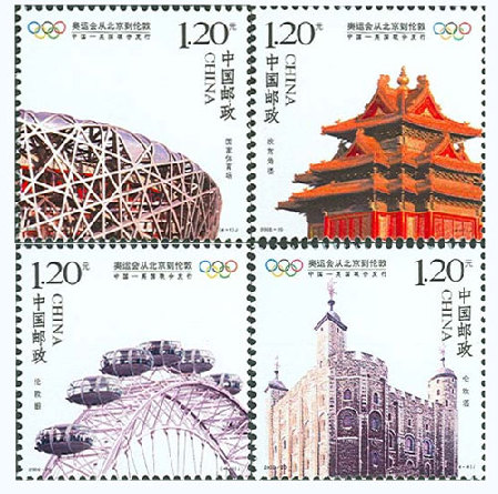 A set of stamps that was issued on August 24, 2008 to mark the closing day of Beijing Olympics. It features landmarks of Beijing and London, the host city of the next Olympics. [Photo: cjiyou.net] 