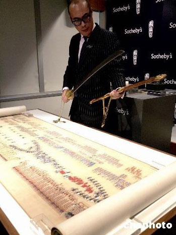 Part of the scroll of Dayue Tu, Emperor Qianlong&apos;s Review of the Grand Parade of Troops is shown at a preview by auction house Sotheby&apos;s in Hong Kong on August 26, 2008, ahead of its autumn sale in October. The scroll is expected to fetch in excess of US$10 million. 