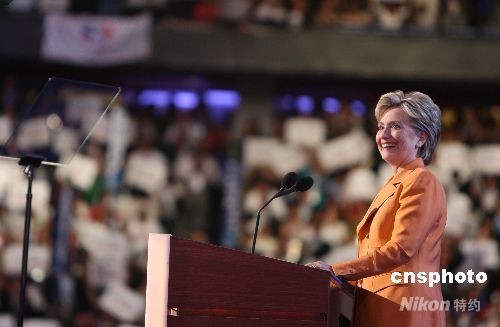 Hillary Rodham Clinton, who was defeated in the Democratic presidential primary earlier this year by Barack Obama, addressed the party's national convention on Tuesday night, rallying support for her former rival.