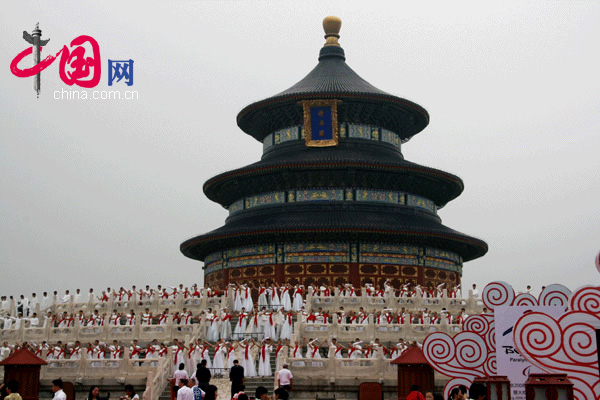 Paralympic flame is scheduled to be lighted at the Temple of Heaven at 10:30 AM on Aug. 28, 2008.