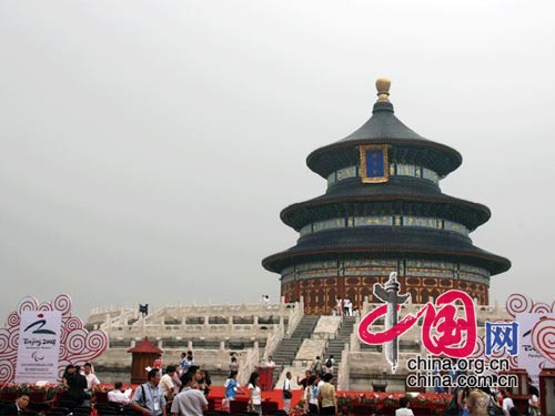 Paralympic flame is scheduled to be lighted at the Temple of Heaven at 10:30 AM on Aug. 28, 2008. 