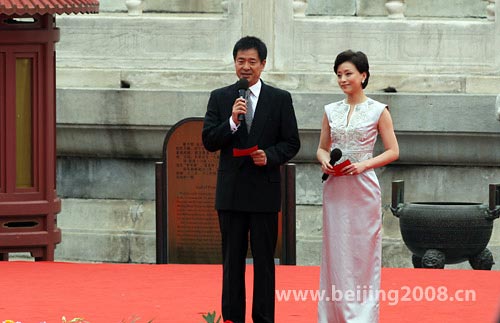 Photo: Pu Cuixin and Yang Lan host the ceremony