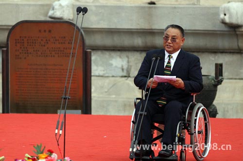 Photo: Deng Pufang delivers a speech