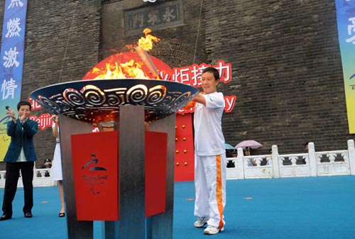 Paralympic torch relay in Xi'an concludes