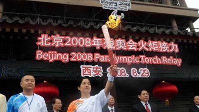 Paralympic torch relay in Xi'an concludes