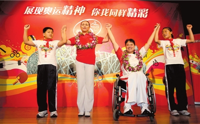 Han Rongfang (L2) and Qi Kaili (R2), a disabled fencer share their stories with a group of disabled students of Beijing Third School for the deaf yesterday. [www.jinghua.cn]