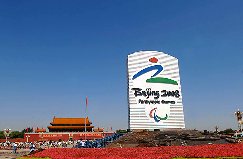Beijing Paralympic Games emblem stands against the blue sky in Tian'anmen Square on Monday. [Xinhua]