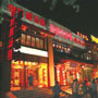Dongzhimennei Street, better known as Guijie, offers some 200 different restaurants with various styles of food.