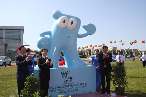 Vice-chairman of the China Council for the Promotion of International Trade (CCPIT) Wang Jinzhen (left), vice-chairman of the CPPCC Shanghai Committee Zhou Hanmin (middle), and vice-chairman of the CPPCC Jilin Provincial Committee Zhi Jianhua (right) unveil the mascot of Expo 2010 Shanghai Haibao in the Changchun International Conference and Exhibition Center in the capital of Northeast China's Jilin Province, on Tuesday, September 2, 2008. [Photo: CRIENGLISH.com]