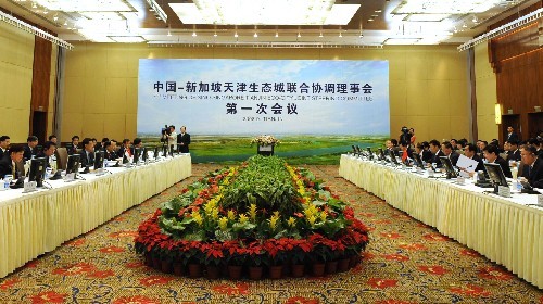 The first meeting of China-Singapore coordination executive council on Tianjin eco-city construction was held in Jianjin on September 3, 2008. 