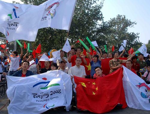 Paralympic torch relay begins its final leg in Beijing Friday morning.[Xinhua] 