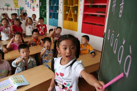 A girl (R) of a local kindergarten acts as a teacher in Chaohu, east China&apos;s Anhui Province, Sept. 8, 2008. Children here on Monday celebrated the impending Teacher&apos;s Day that falls on Sept. 10 and expressed their gratitude to their teachers. (Xinhua/Zhang Shenghao)