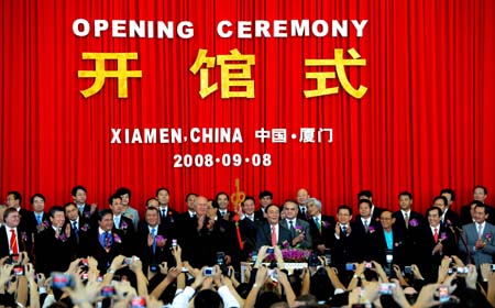 Chinese vice Premier Wang Qishan (C) attends the opening ceremony of the 12th China International Fair for Investment and Trade (CIFIT) in Xiamen, a coastal city in southwest China's Fujian Province, Sept. 8, 2008. [Zhang Guojun/Xinhua]
