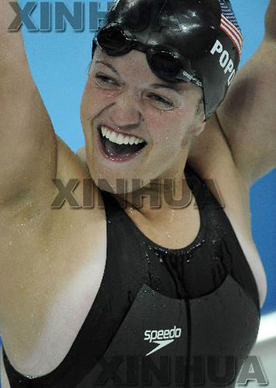 Erin Popovich of the United States won the gold medal in the S7 final of Women's 100m Freestyle. The Women's 100m Freestyle finals of the Beijing 2008 Paralympic Games were held at the National Aquatics Center in Beijing on September 8, 2008.