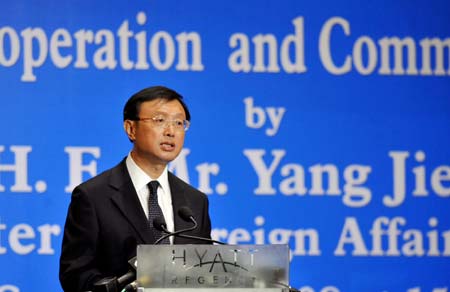 Chinese Foreign Minister Yang Jiechi delivers a speech titled "For Peace and Friendship, Win-Win Cooperation and Common Development" at a meeting held by the Indian Council of World Affairs and the Institute of Chinese Studies in New Delhi, India, Sept. 9, 2008.