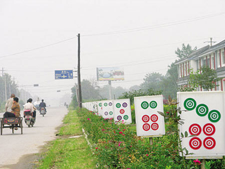 Houses are given numbers in the shape of large Mahjong tiles in this undated photo. [Photo: scol.com.cn]