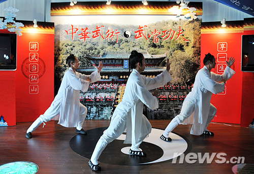 Tai chi performance staged in Hubei House.