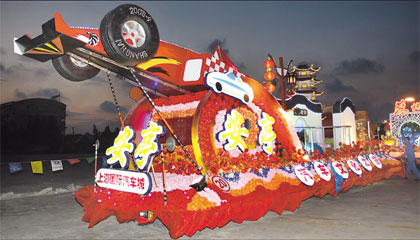 A float featuring Shanghai's auto manufacturing base in Anting Town is seen in a trial run on September 8, 2008. Twenty-one floats will stage a parade on Saturday, September 13 to open the 2008 Shanghai Tourism Festival. [Photo: Shanghaidaily.com]