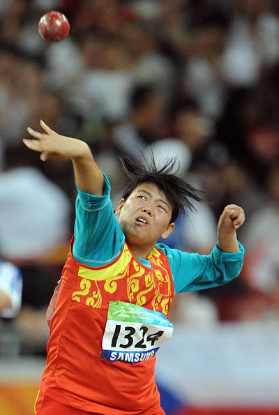 China's Mi Na won the gold medal of Women's Shot Put F37/38 with 11.58 meters and set a new world record at the National Stadium,also known as the Bird's Nest,during the Beijing 2008 Paralympic Games on Thursday, September 11. 