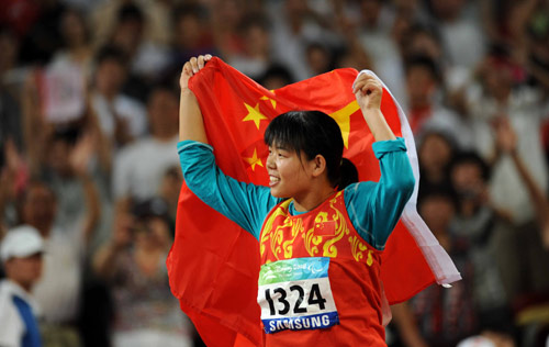 China's Mi Na celebrates after her win. She won the gold medal of Women's Shot Put F37/38 with 11.58 meters and set a new world record at the National Stadium,also known as the Bird's Nest,during the Beijing 2008 Paralympic Games on Thursday, September 11.