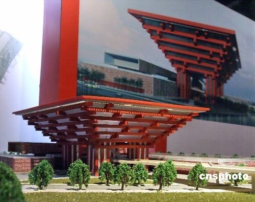 China Hall, one of the main buildings for the 2010 Shanghai World Expo, was unveiled in the exhibition center on September 8, 2008. 