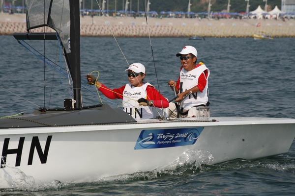 The Sailing competition of the Beijing 2008 Paralympic Games took place in Qingdao, Shandong province, on September 12, 2008. 