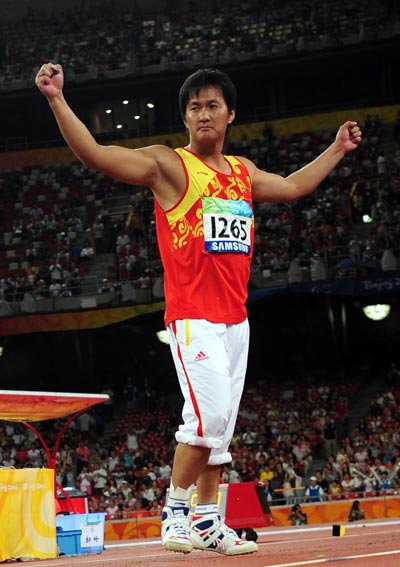 Gao Mingjie of China won the gold of the Men's Javelin F42/44 with 57.60 meters at the National Stadium,also known as the Bird's Nest,during the Beijing 2008 Paralympic Games on September 12, 2008.