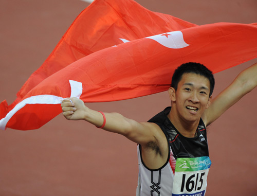 So Wa Wai of Hong Kong, China, with a time of 24.65 seconds, claimed the Men's 200m T36 gold medal at the National Stadium, also known as the Bird's Nest during the Beijing 2008 Paralympic Games on September 15.