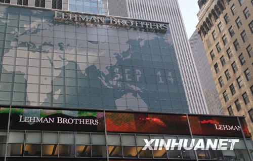 The headquarters for Lehman Brothers can be seen in New York, May 14, 2008. The fourth largest U.S. investment bank, Lehman Brothers Holdings Inc., prepared to file for bankruptcy Sunday after Barclays PLC and Bank of America Corp. (BOA) pulled out from talks to buy the firm. [Xinhua]