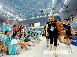 Members of the Australian Paralympic delegation say goodbye to volunteers while leaving the Water Cube. Events at the Water Cube came to a successful conclusion on September 15. [Xinhua]