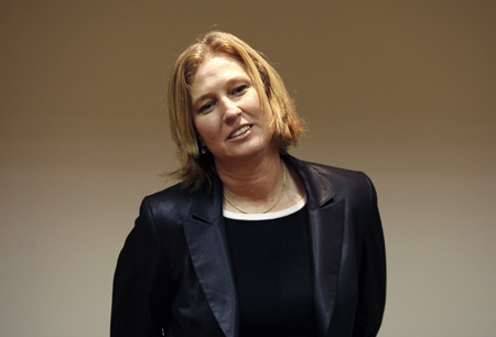 Israel's Foreign Minister Tzipi Livni attends a meeting with her Spanish counterpart Miguel Angel Moratinos (not pictured) in Tel Aviv September 15, 2008. [Xinhua]