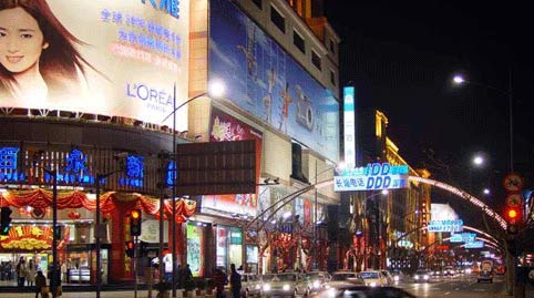 This undated photo shows the shiny Huaihai Road. [File Photo: 17u.com]