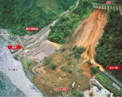 Typhoon Sinlaku's death toll in Taiwan rose to 11, with another 11 people missing after the powerful storm lashed at the island. The victims included seven people killed when their cars were crushed by a tunnel that collapsed under the weight of a massive landslide in central Taiwan on Monday. 